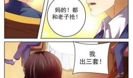 漫画合集贴,漫画合集里的欢乐时光