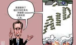 叙利亚漫画,揭示战争下的生活与抗争