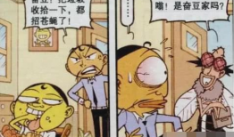 恶搞老师漫画,课堂上的欢乐风暴