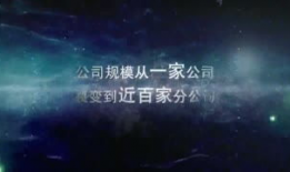 青春励志短视频,短视频中的励志篇章